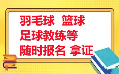 篮球封闭训练中的体能提升方案_2